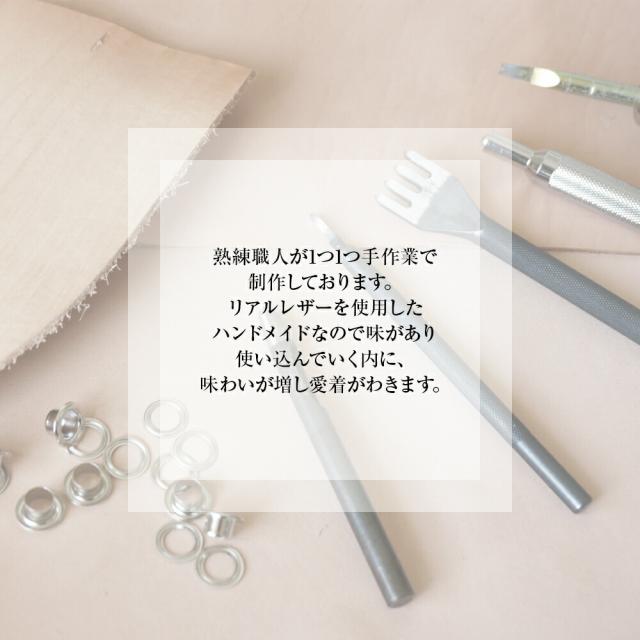 バッグ 持ち手 カバー