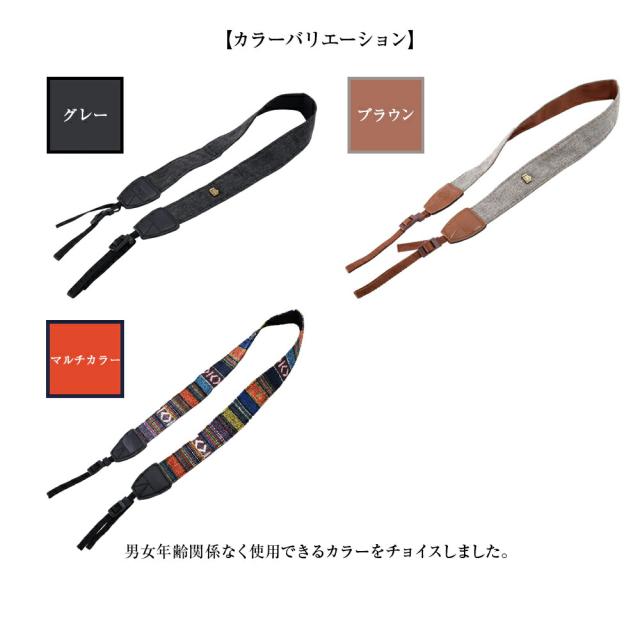 カメラストラップ