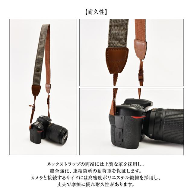 カメラストラップ