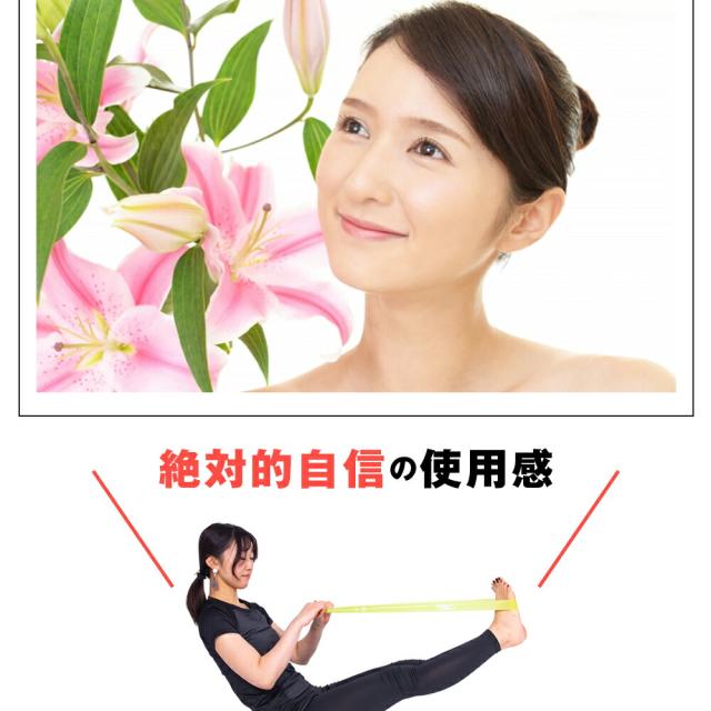 トレーニングチューブ