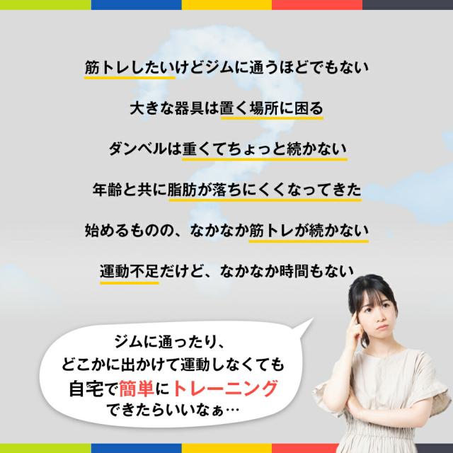 トレーニングチューブ
