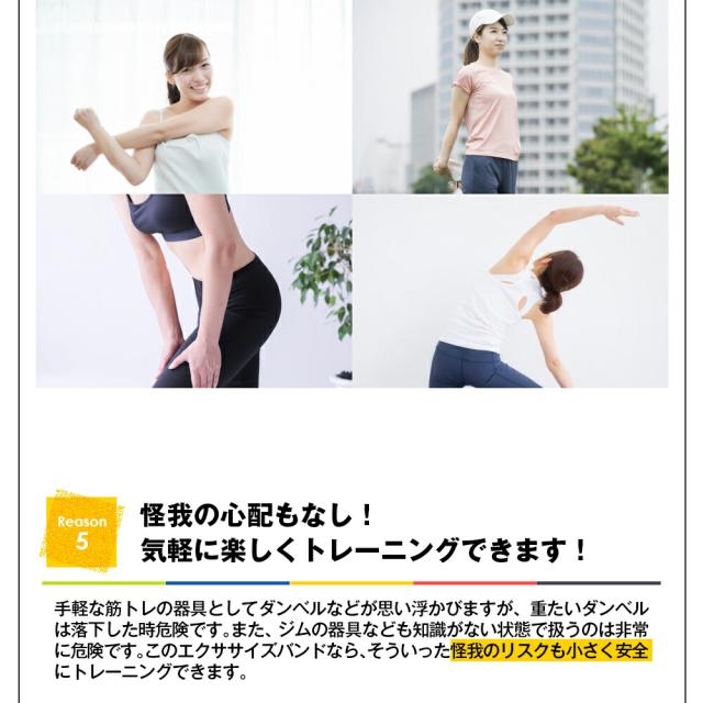 トレーニングチューブ