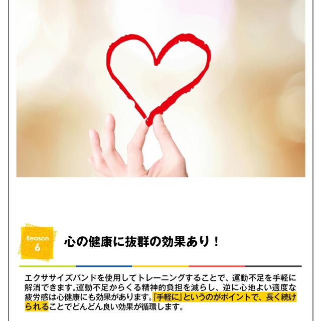 トレーニングチューブ