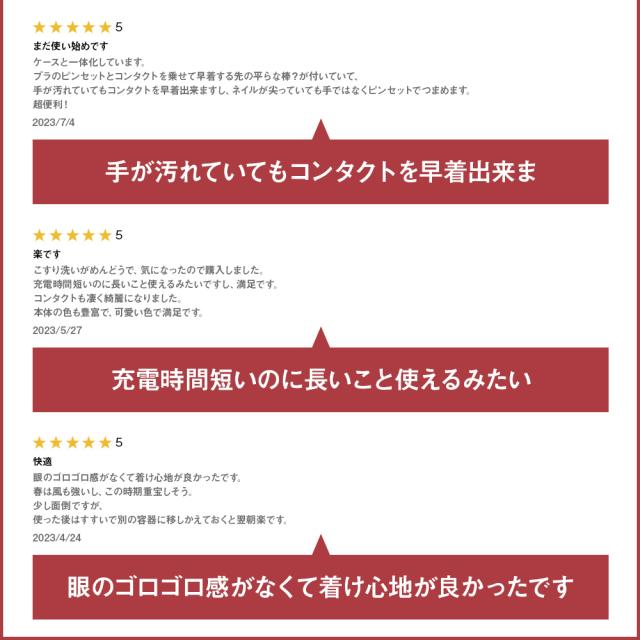 レビュー2