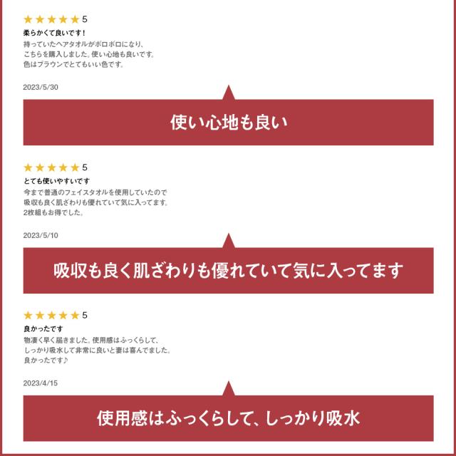 レビュー2