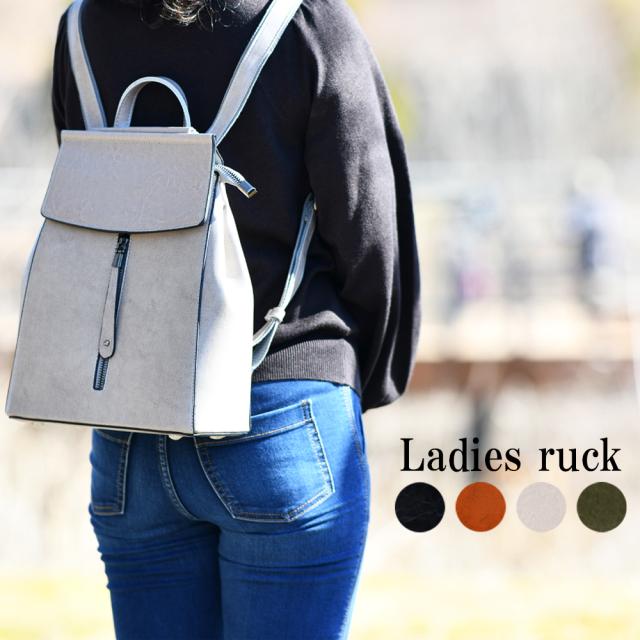 本革 リュックサック レディース リュック 革 通販 リュックサック レザー 小さめ 2way 通学 軽量 おしゃれ 大人 通学