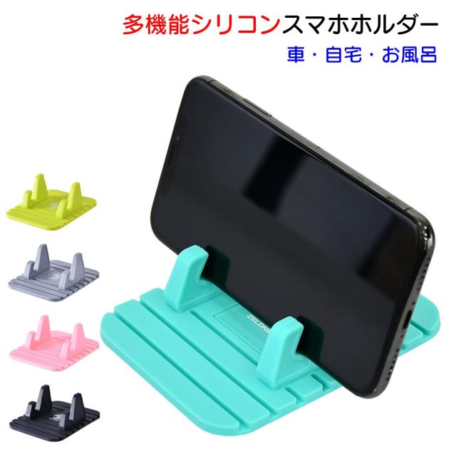スマホホルダー 車載用