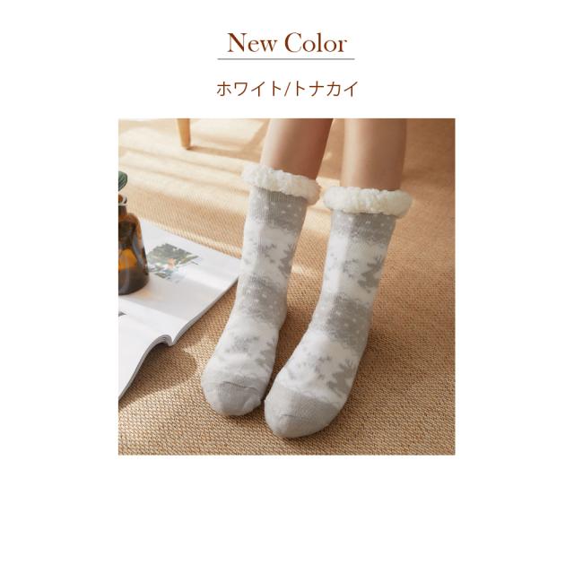 あったか靴下 レディース