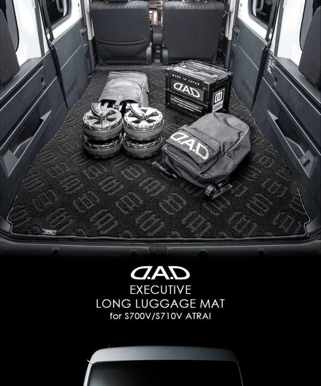 ATRAIロングラゲッジEXE1