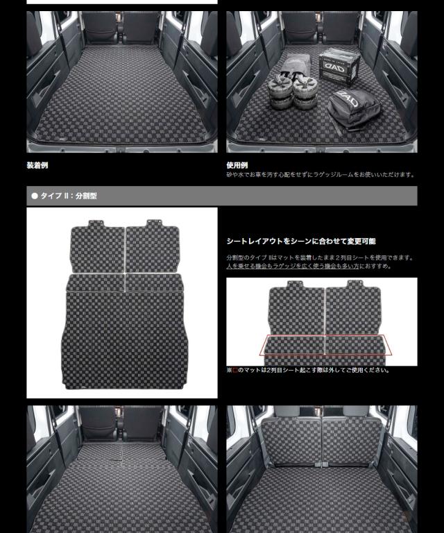 ATRAIロングラゲッジCHECK4