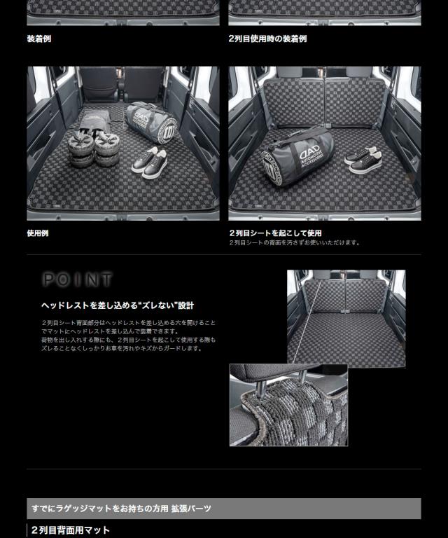 ATRAIロングラゲッジCHECK5