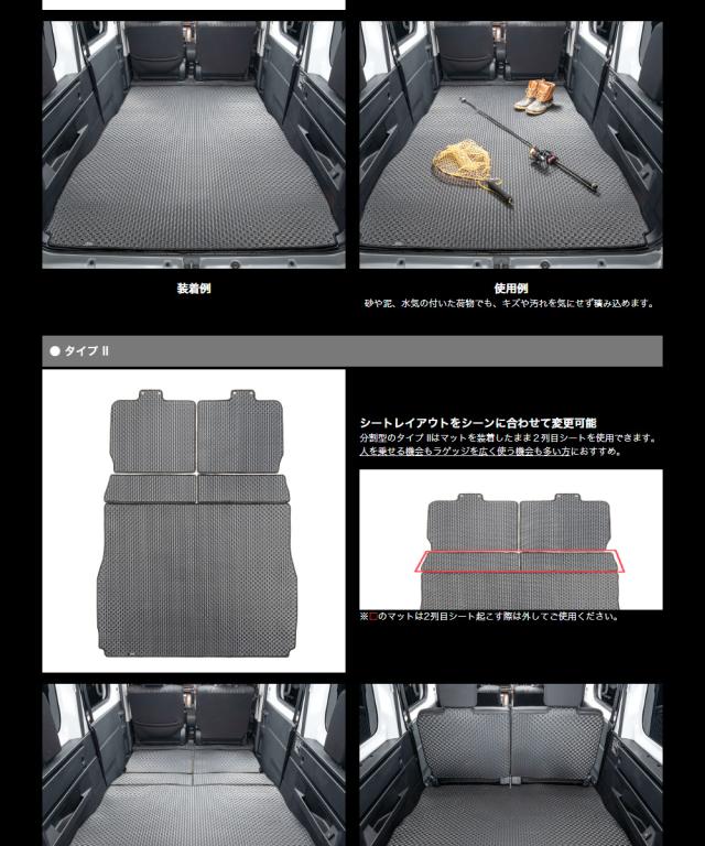 ATRAIロングラゲッジ4