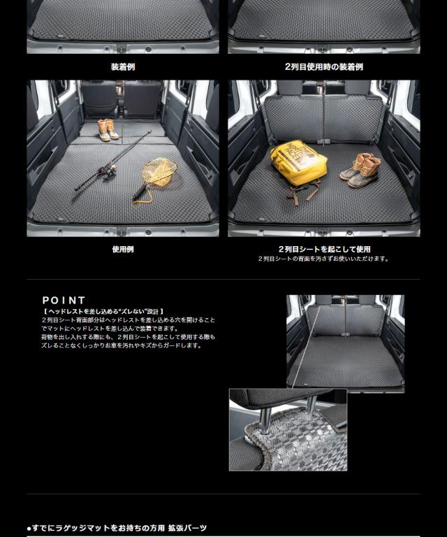 ATRAIロングラゲッジ5