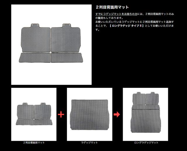 ATRAIロングラゲッジ6