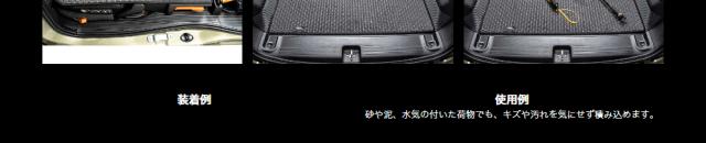 N-VANロングラゲッジ4