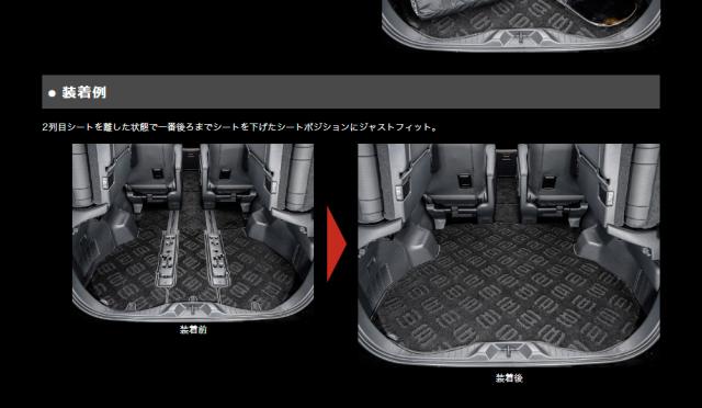 30アルヴェルEXEロングラゲッジ3