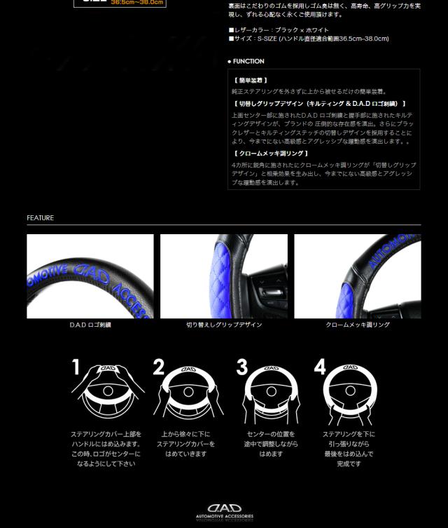 ロイヤルステアリングカバー タイプ キルティング ブルー2