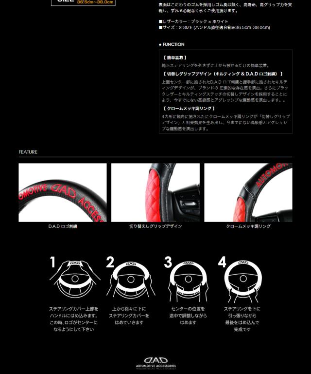 ロイヤルステアリングカバー タイプ キルティング レッド2