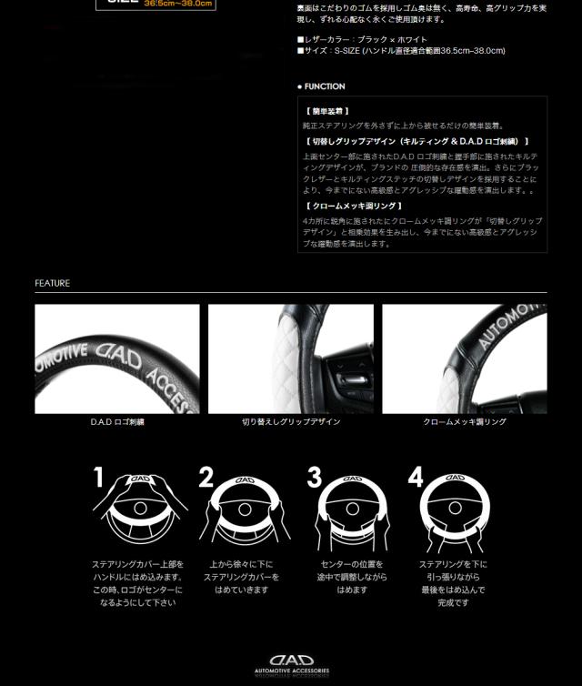 ロイヤルステアリングカバー タイプ キルティング ホワイト2