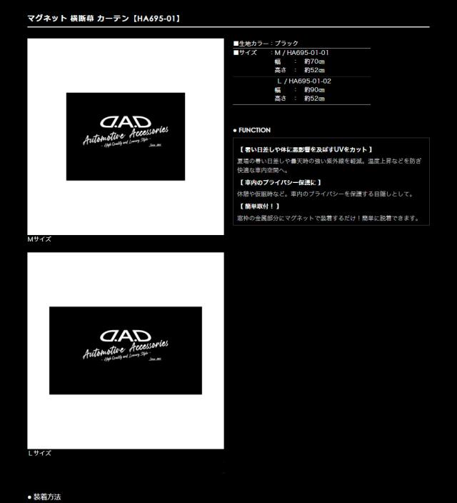 横断幕カーテン2