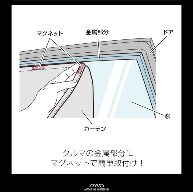 横断幕カーテン3