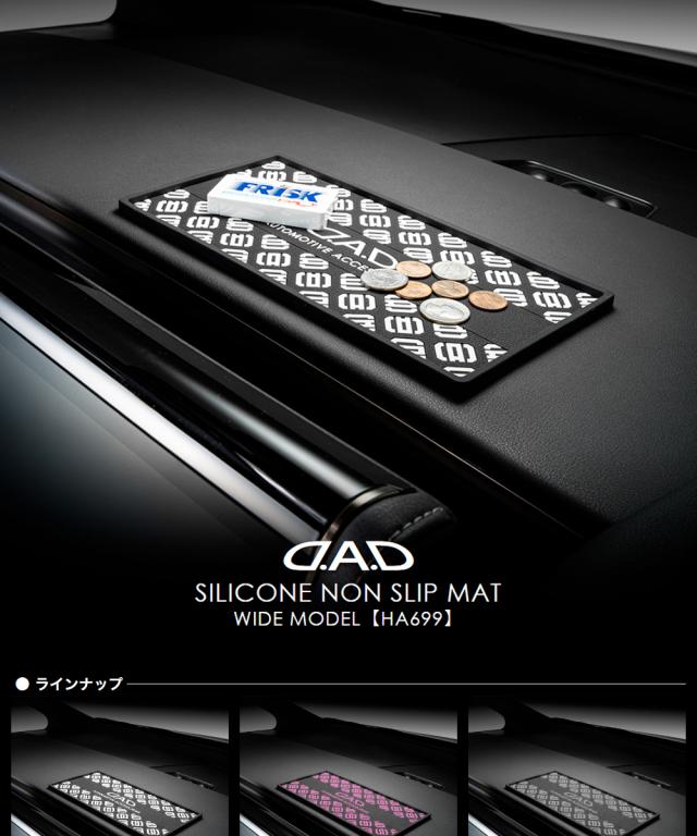 HA699ノンスリップwide_1