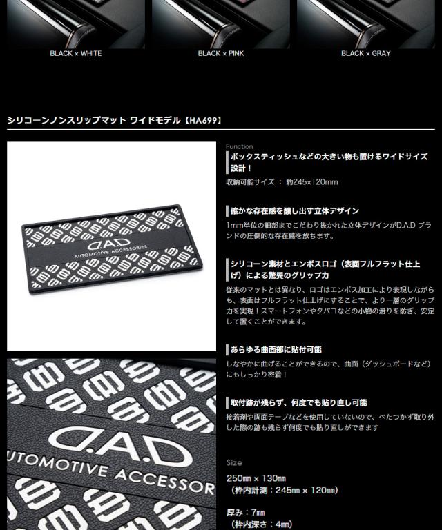 HA699ノンスリップwide_2
