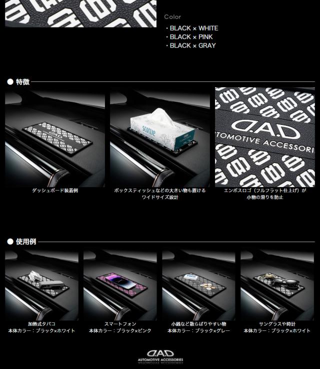 HA699ノンスリップwide_3