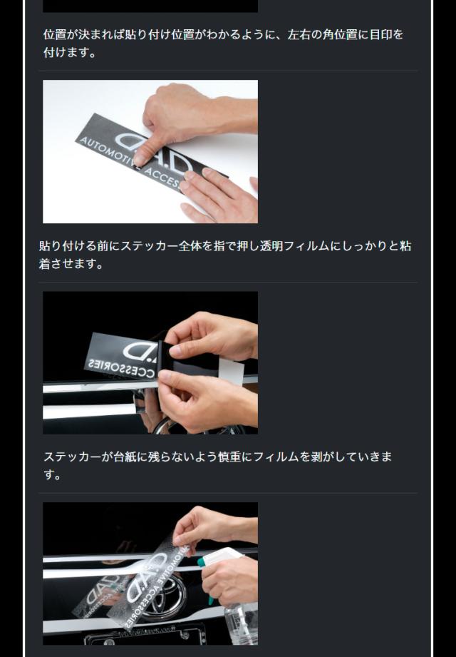 アバンギャルディステッカー2枚(ソノサイン入り)かもめ・ペンライト2本セット アバンギャルディステッカー2枚(ソノサイン入り)かもめ・ペン
