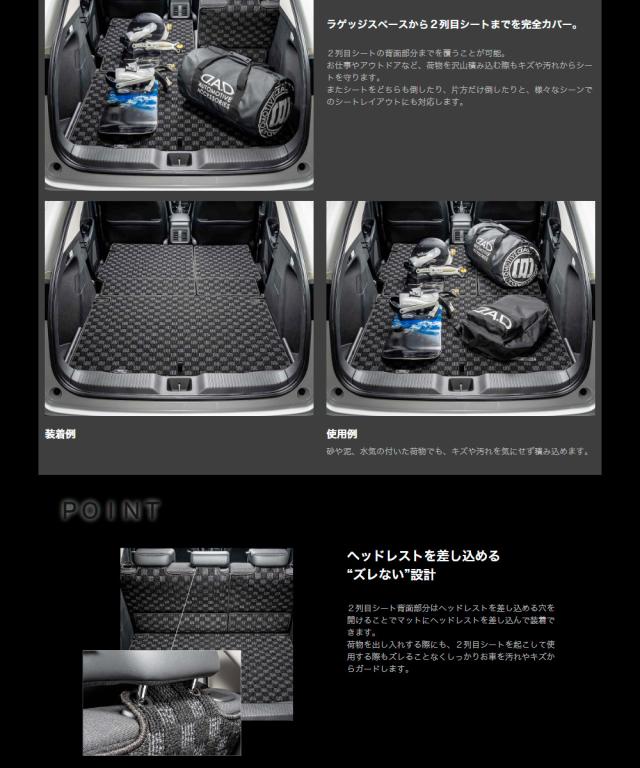 VEZELロングラゲッジCHECK3