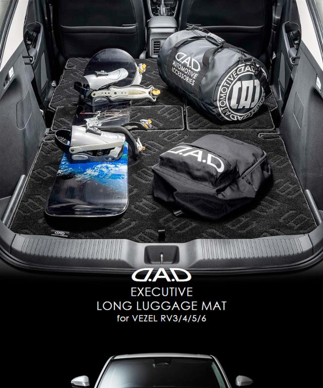 VEZELロングラゲッジEXE1