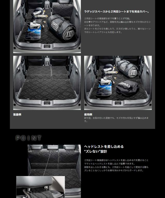 VEZELロングラゲッジEXE3