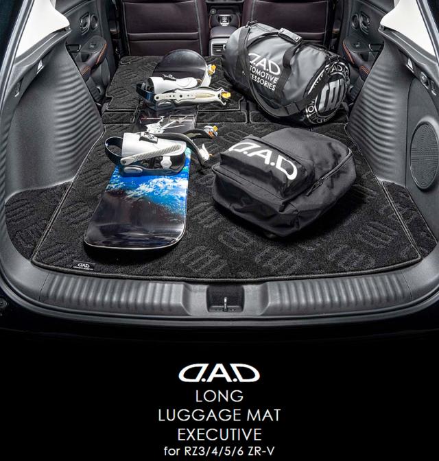 ZR-VロングラゲッジEXE1