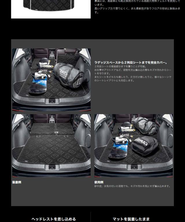 ZR-VロングラゲッジEXE3