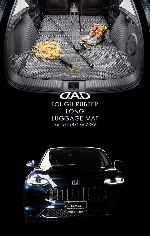 ホンダ ZR-V 型式:RZ3/4/5/6 D.A.D タフラバー ロングラゲッジ ホンダ ZR-V 型式:RZ3/4/5/6 D.A.D タフラバー ロングラゲッジ