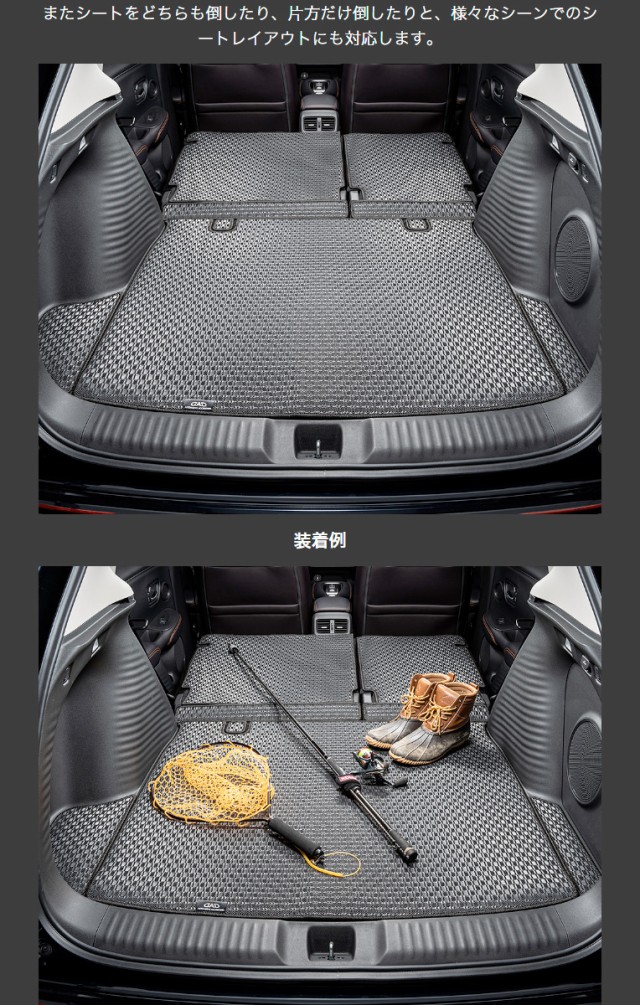 ホンダ ZR-V 型式:RZ3/4/5/6 D.A.D タフラバー ロングラゲッジ ホンダ ZR-V 型式:RZ3/4/5/6 D.A.D タフラバー ロングラゲッジ