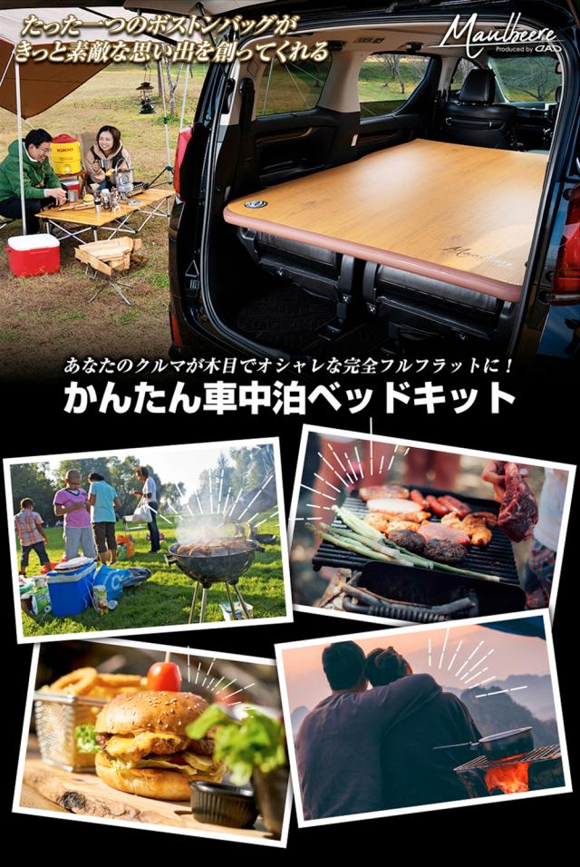 ベッドキット共通_PC01