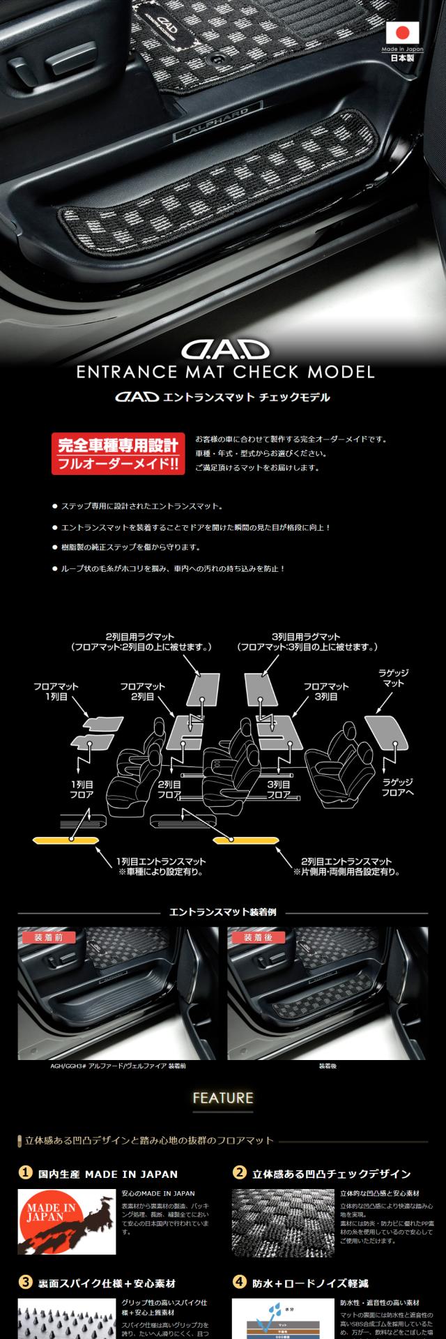 check_entrance_pc_01