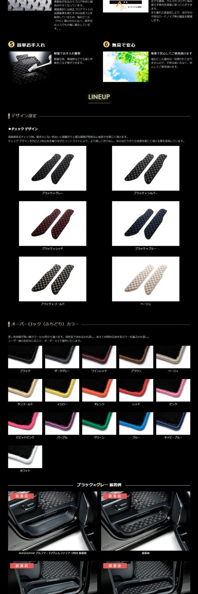 check_entrance_pc_02