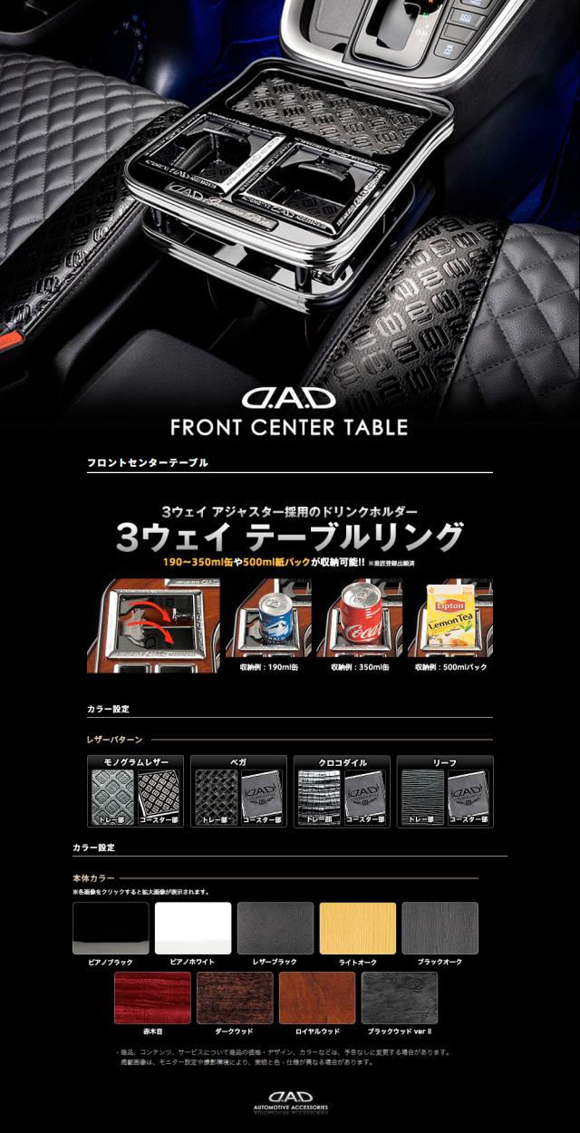 センターテーブルクローム_PC01