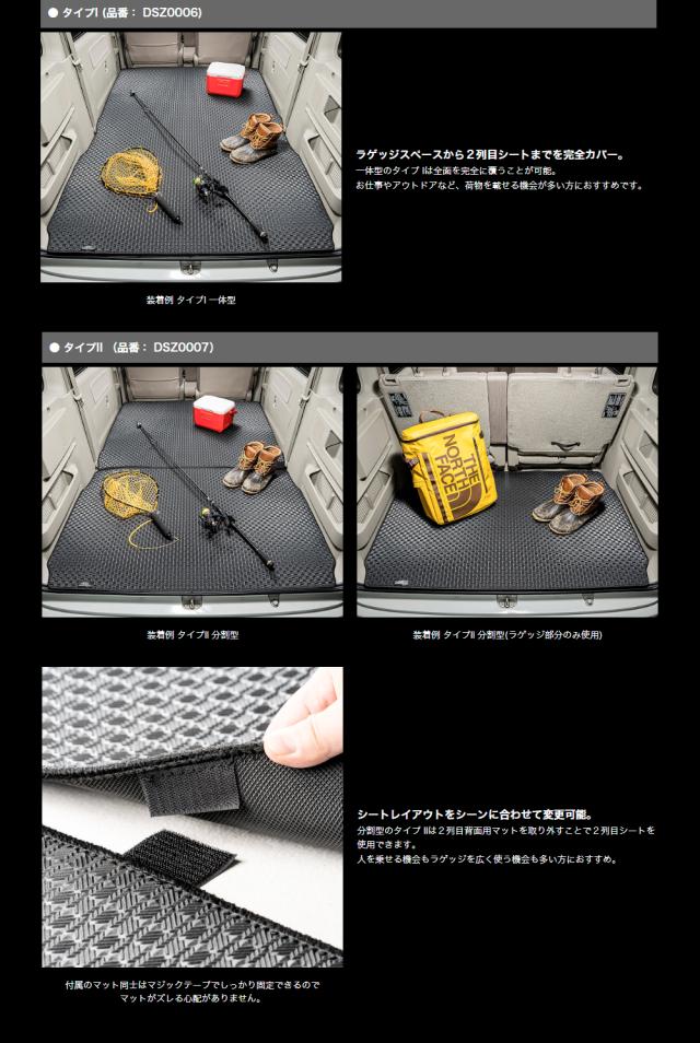 エブリィワゴン-dsz0006,7-long_pc_02