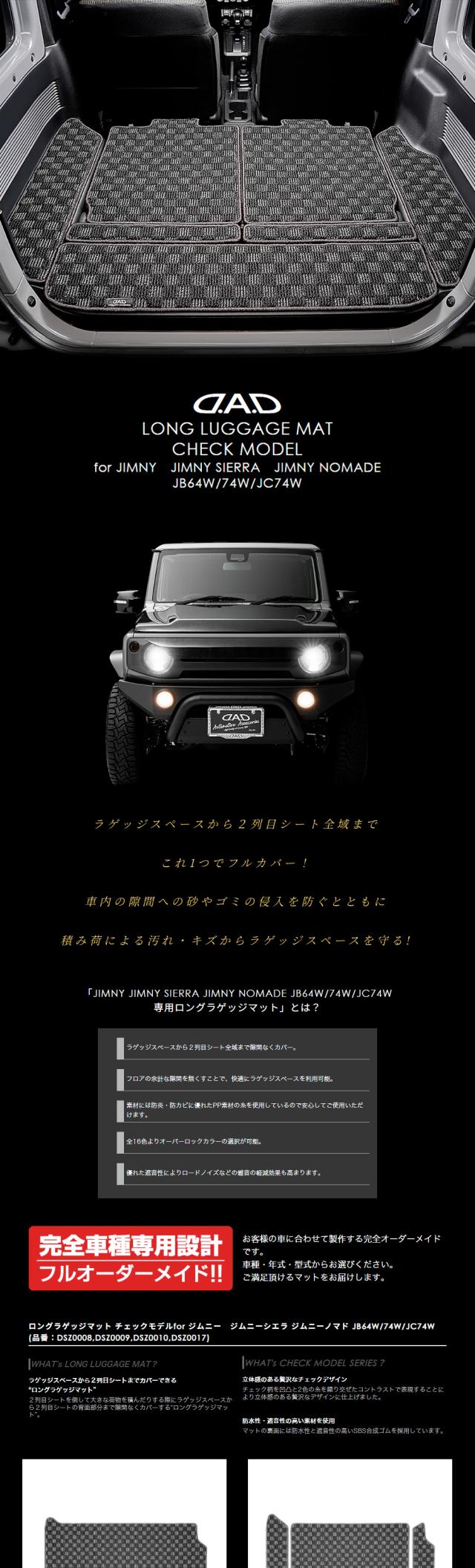 DSZ0008-10_check_pc_01