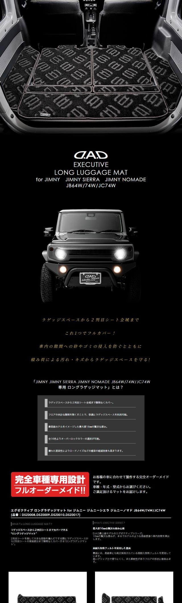 DSZ0008-10_exe_pc_01