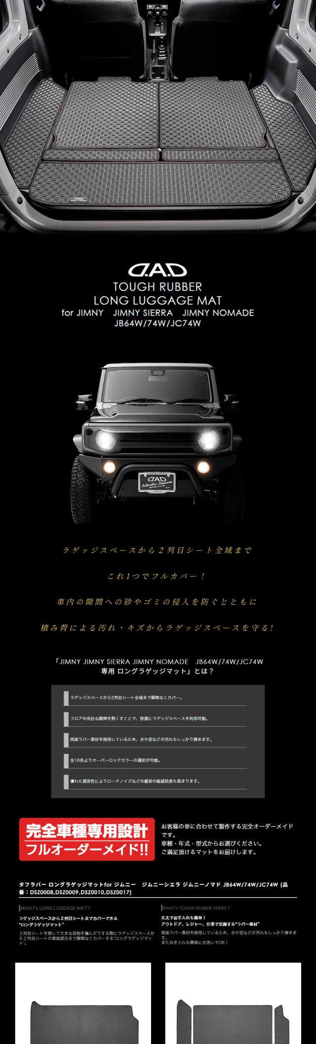 DSZ0008-10_tough_pc_01