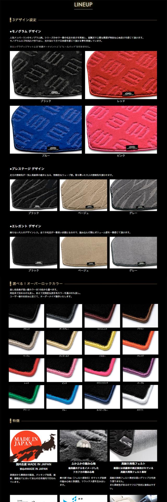 EXEロングラゲッジ共通1