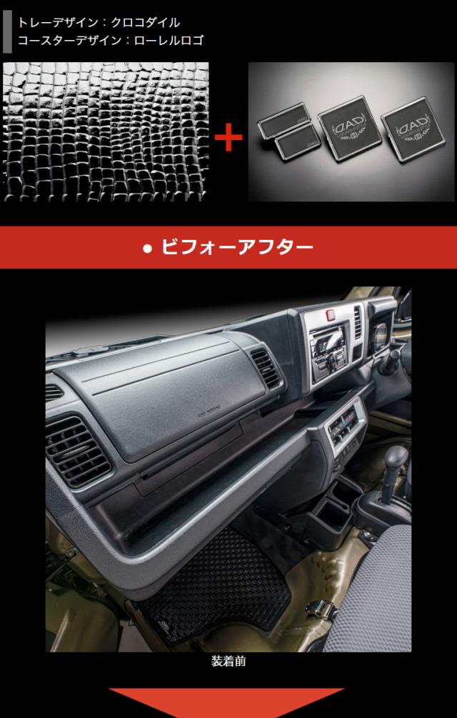 JB64/JB74 ジムニー( jimny )/ジムニーシエラ（ jimny SIERA
