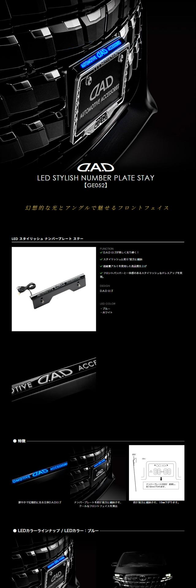 GE052_ナンバーステーPC01