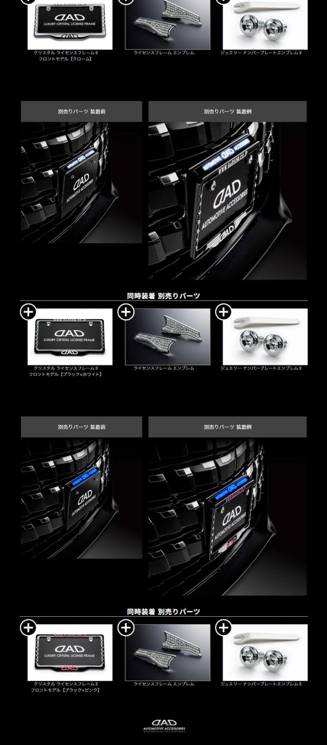 GE052_ナンバーステーPC03