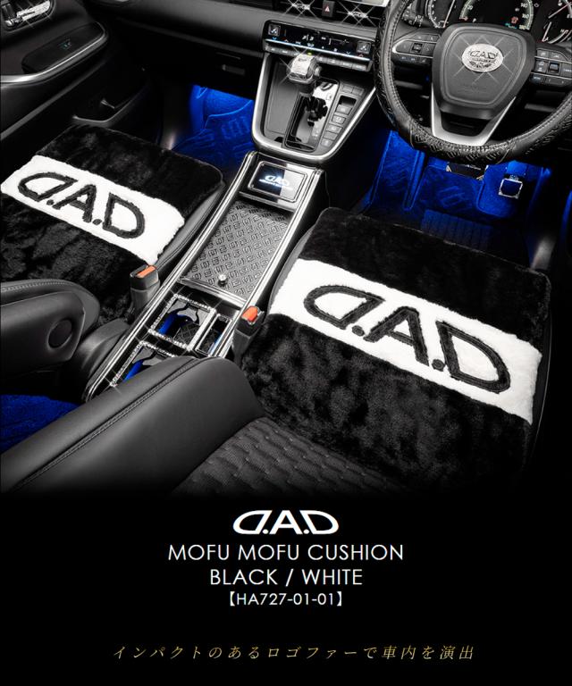 HA727_もふもふクッション1