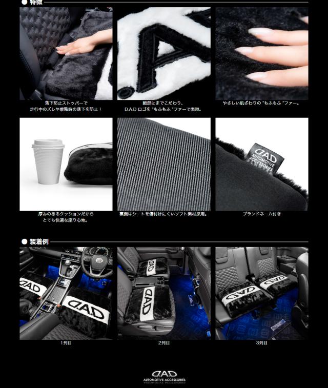 HA727_もふもふクッション3